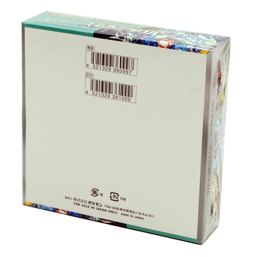 Pokemon - Stellar Miracle sv7 Japanese Booster Box - Scarlet & Violet - Image 2
