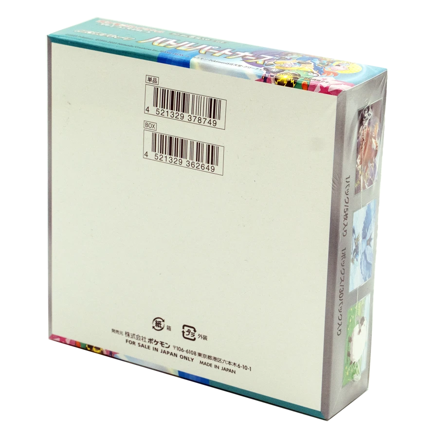 Pokemon - Battle Partners sv9 Japanese Booster Box - Scarlet & Violet - Image 2