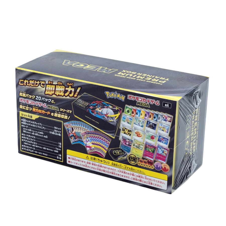 Pokemon - Premium Trainer MEGA Jap Collection Box - XY - Image 2