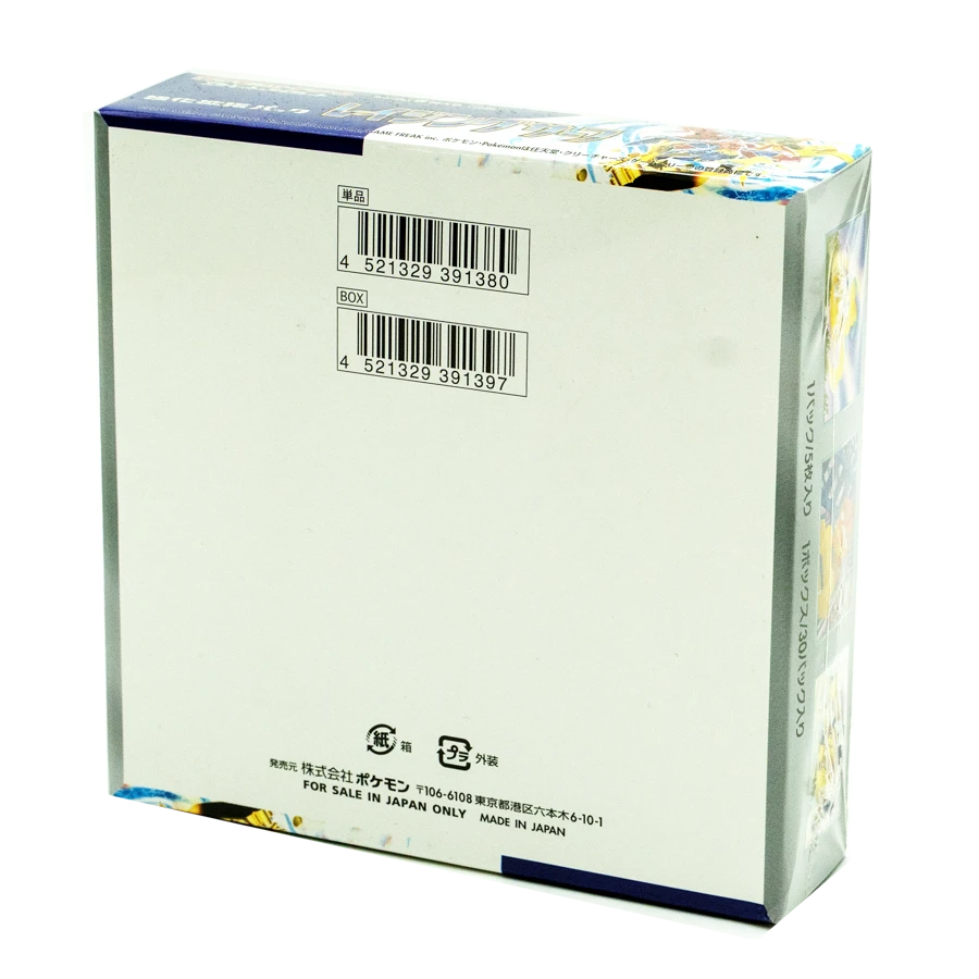 Pokemon - Raging Surf sv3a Japanese Booster Box - Scarlet & Violet - Image 2