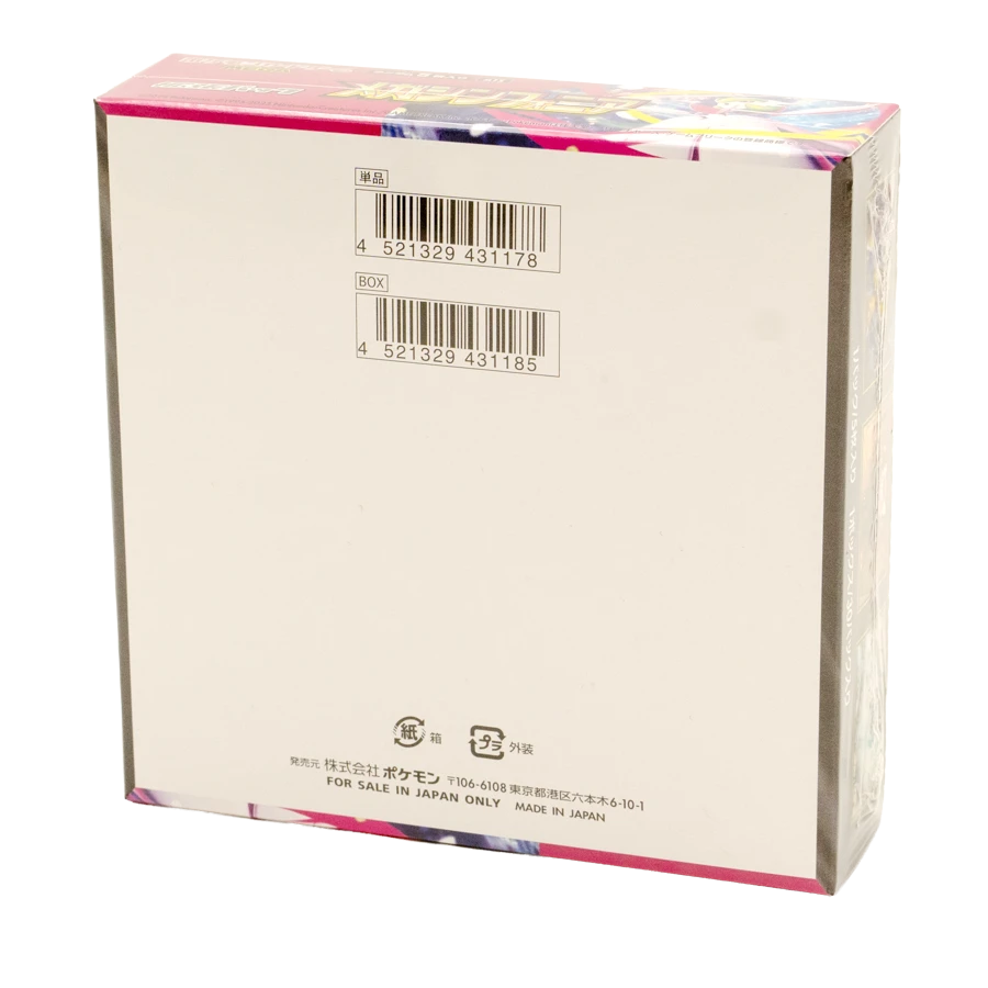 Pokemon - Mega Symphonia Japanese Booster Box - Scarlet & Violet - Image 2