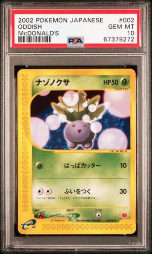 2002 Pokemon Japanese Oddish McDonald's #002 GEM MT 10