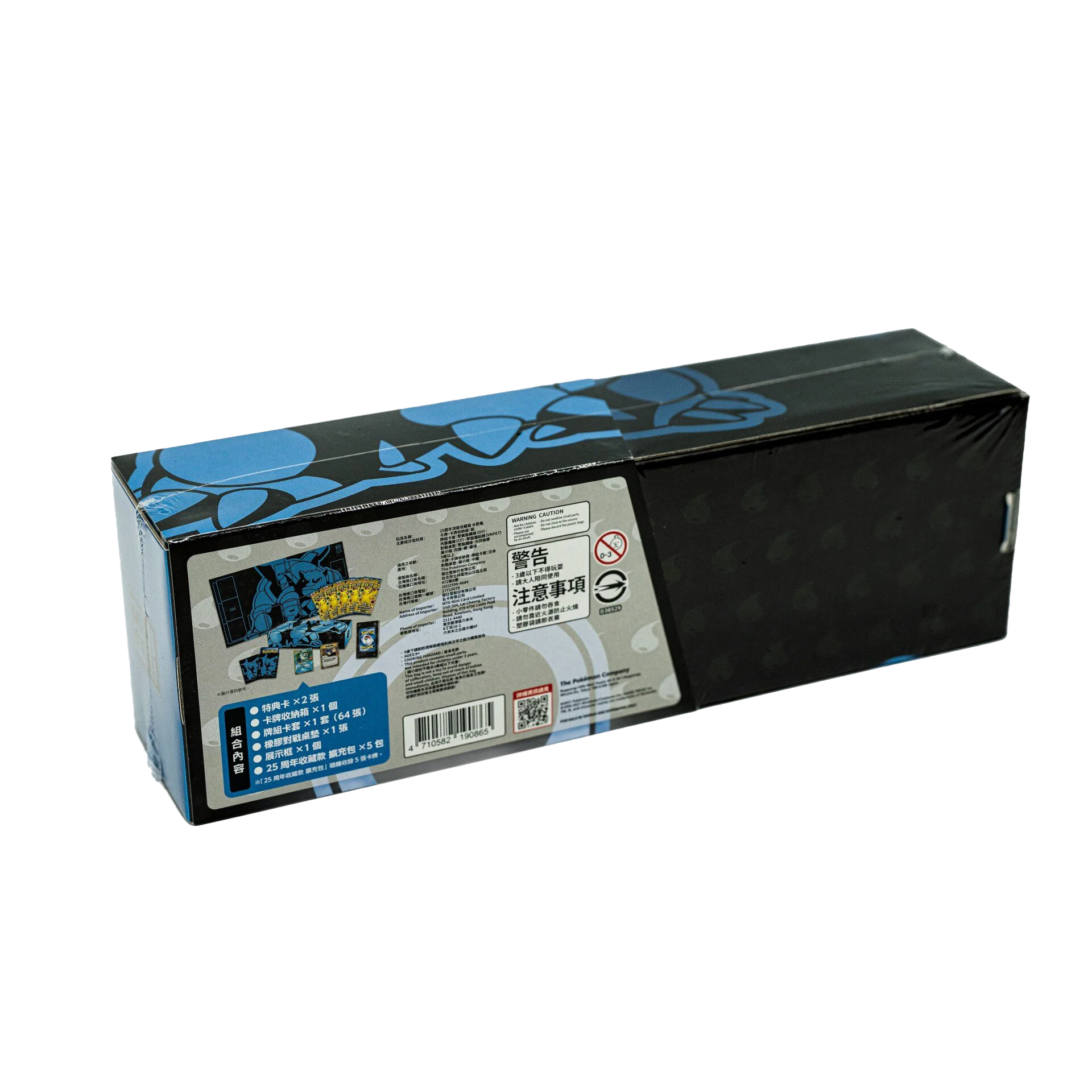 Pokemon Blastoise 25th Anniversary Collection Box Chinese - Image 2