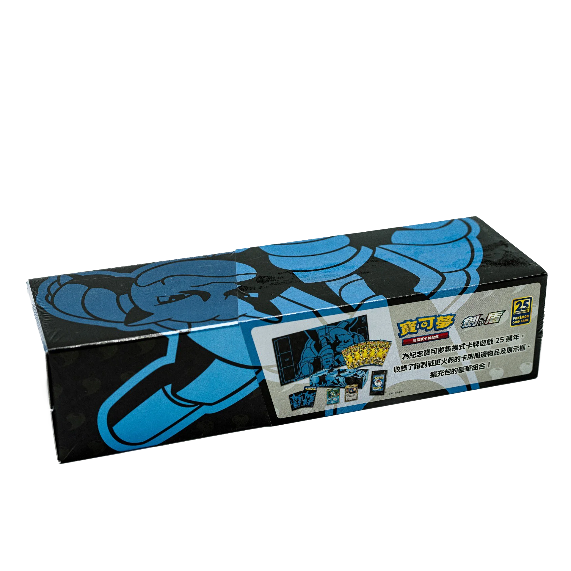 Pokemon Blastoise 25th Anniversary Collection Box Chinese - Image 3