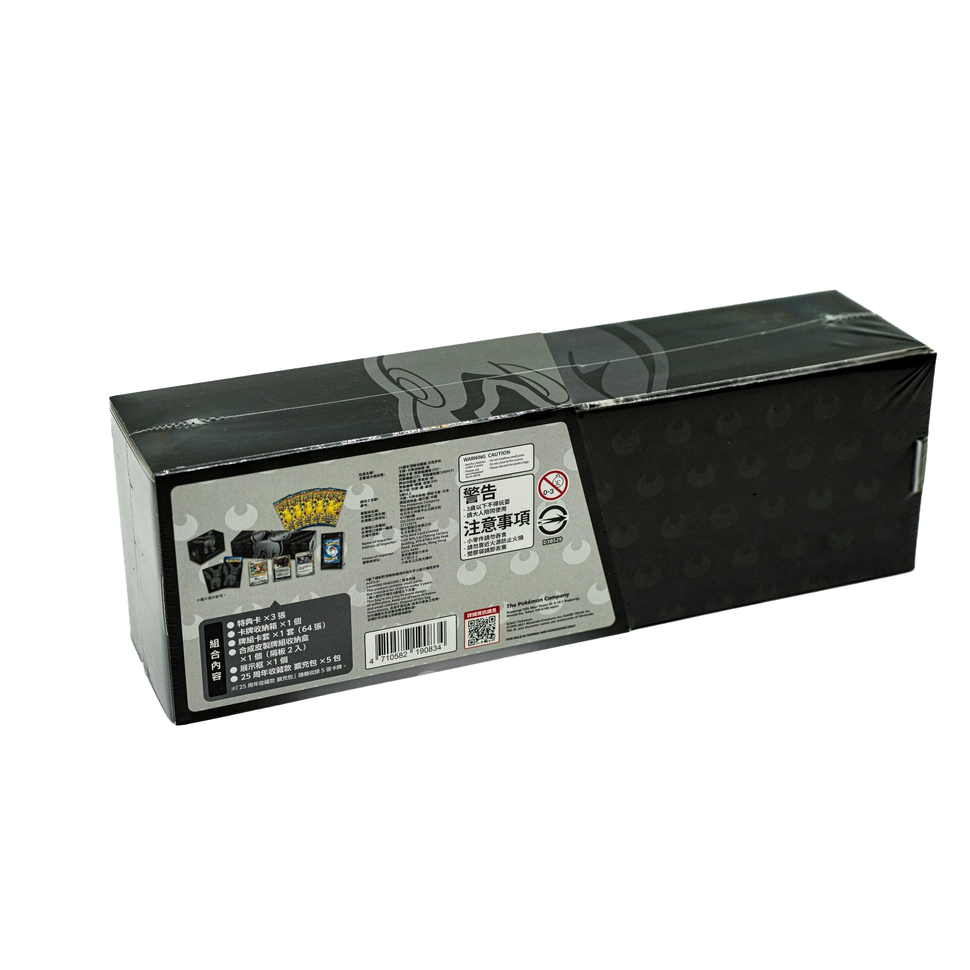 Pokemon 25th Anniversary Gift Box Chinese - Umbreon - Image 3