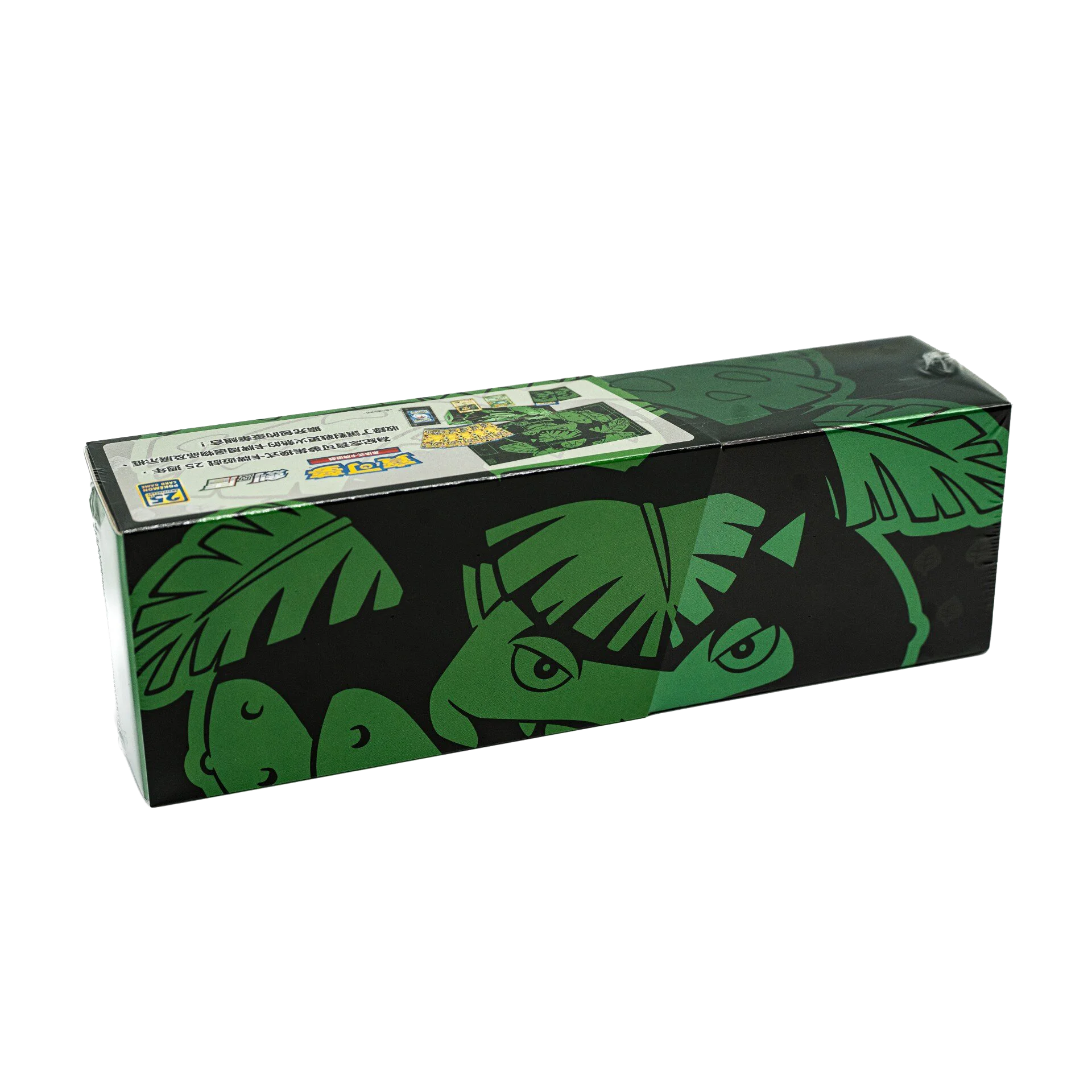 Pokemon 25th Anniversary Gift Box Chinese - Venusaur