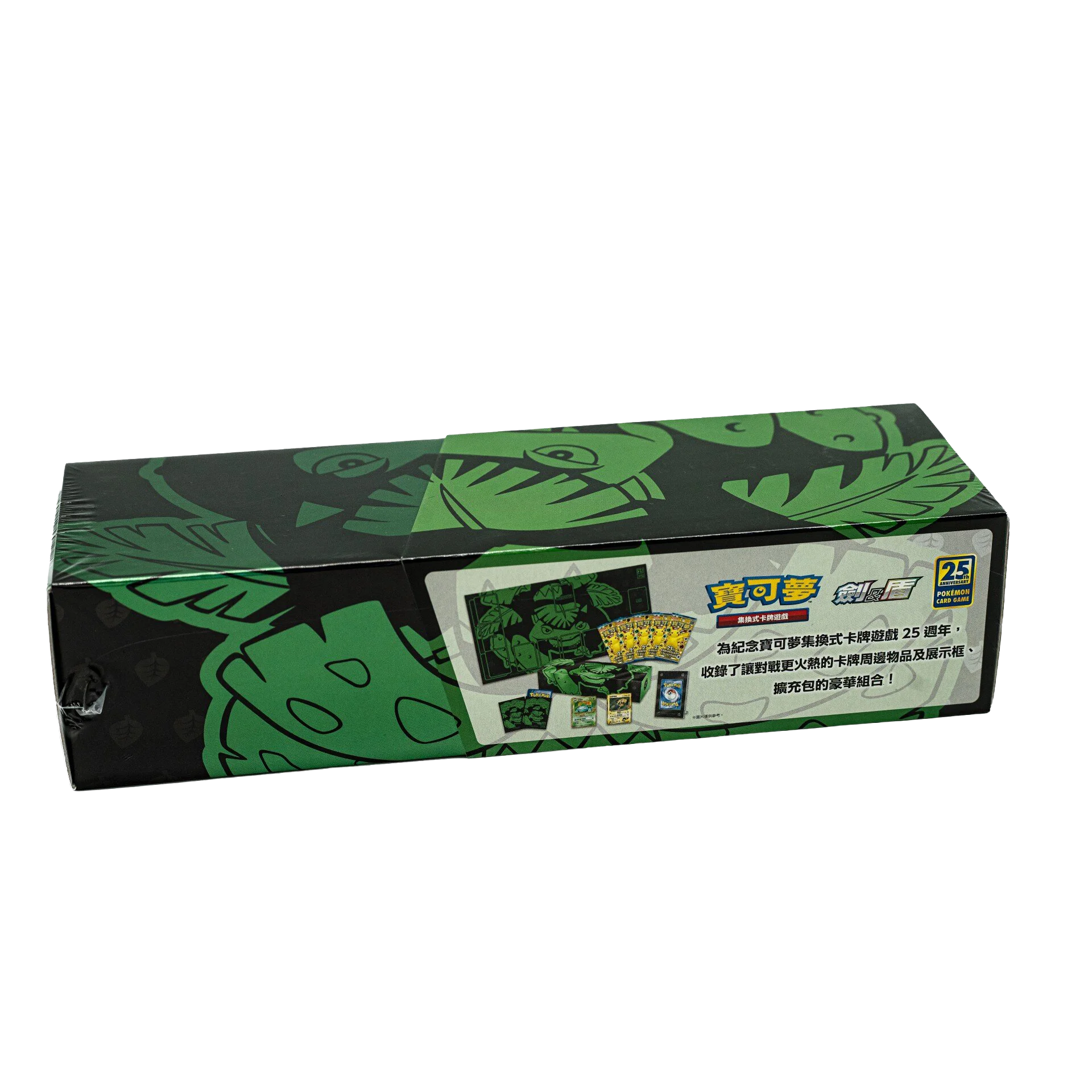 Pokemon 25th Anniversary Gift Box Chinese - Venusaur - Image 3