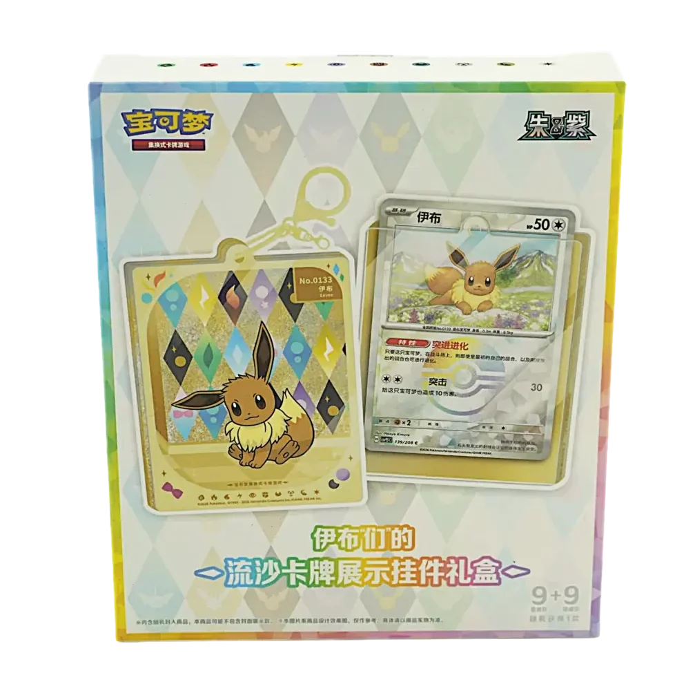 Pokemon Chinese Eeveelutions Card Display Keychain Gift Box