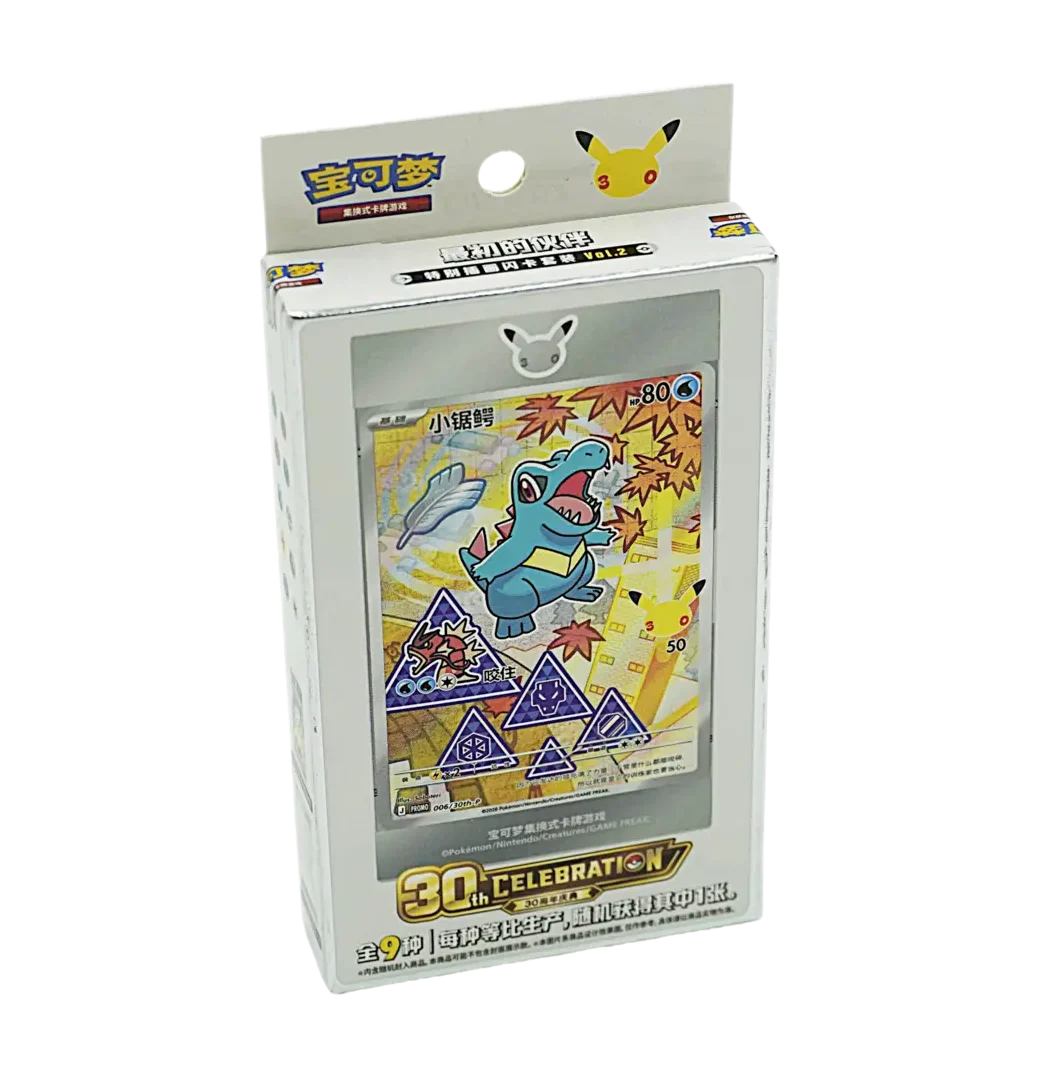 Pokemon Chinese 30th Anniversary Special Illustration Set Vol. 2 - Image 2