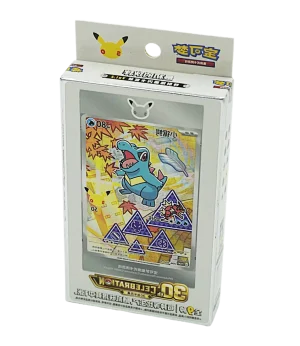 Pokemon Chinese 30th Anniversary Special Illustration Set Vol. 2