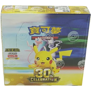 Pokemon Chinese 30th Anniversary Booster Box