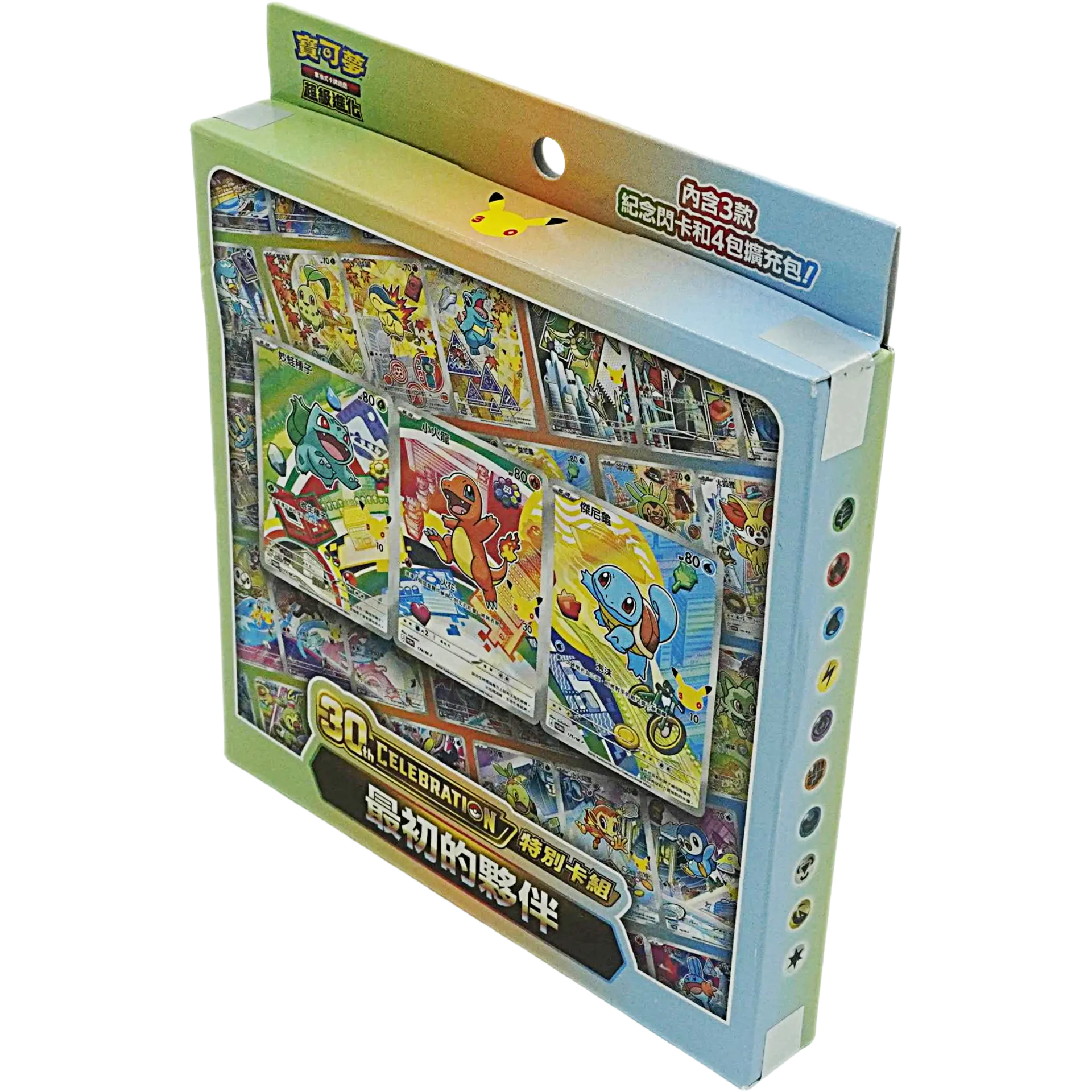 Pokemon Chinese 30th Celebration First Partner Special Card Sets